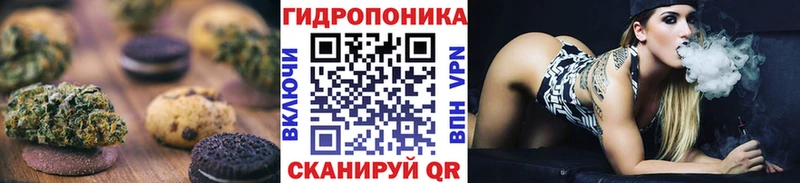 как найти   Среднеуральск  Canna-Cookies марихуана 