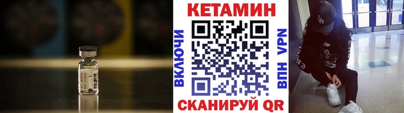 КЕТАМИН ketamine  Среднеуральск 