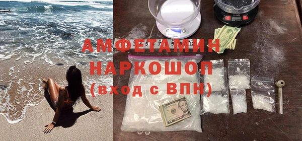 apvp Аркадак