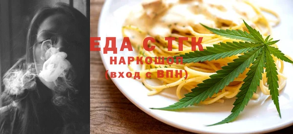 амф Арсеньев