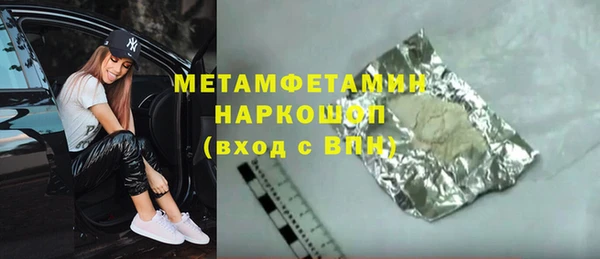прущие грибы Армянск