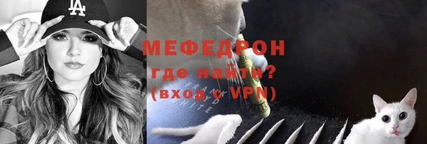прущие грибы Армянск