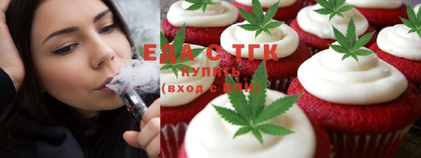 прущие грибы Армянск