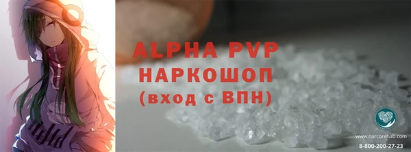 apvp Аркадак
