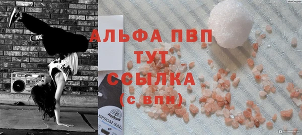 прущие грибы Армянск