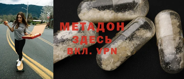 прущие грибы Армянск