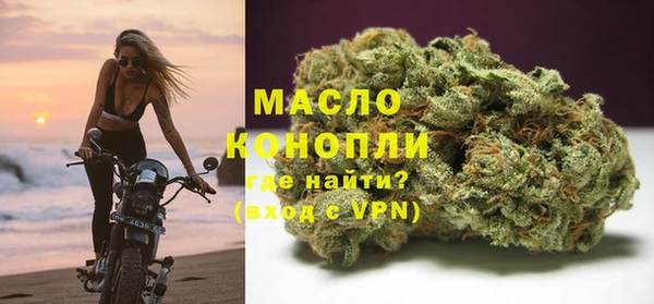 прущие грибы Армянск