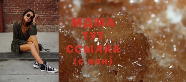 прущие грибы Армянск