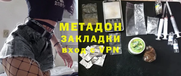 прущие грибы Армянск