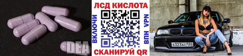 LSD-25 экстази кислота  сайты даркнета как зайти  Среднеуральск  магазин  наркотиков 