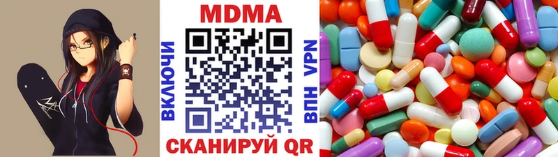 MDMA Molly  Среднеуральск 