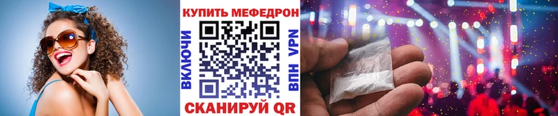 Мефедрон VHQ hydra ТОР Среднеуральск