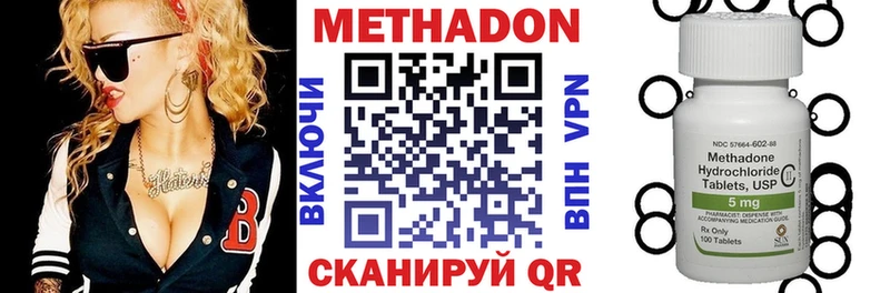 MEGA рабочий сайт  Среднеуральск  Метадон мёд 