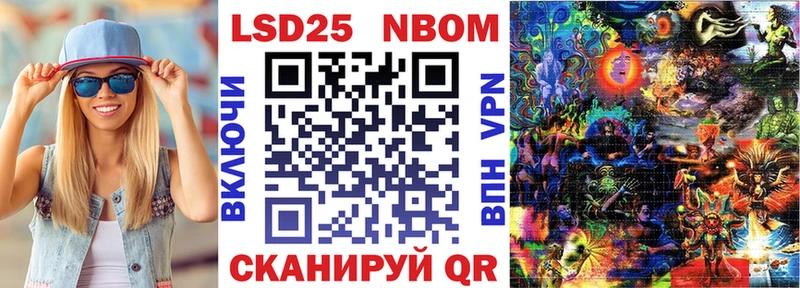 Марки N-bome 1,5мг  Среднеуральск 